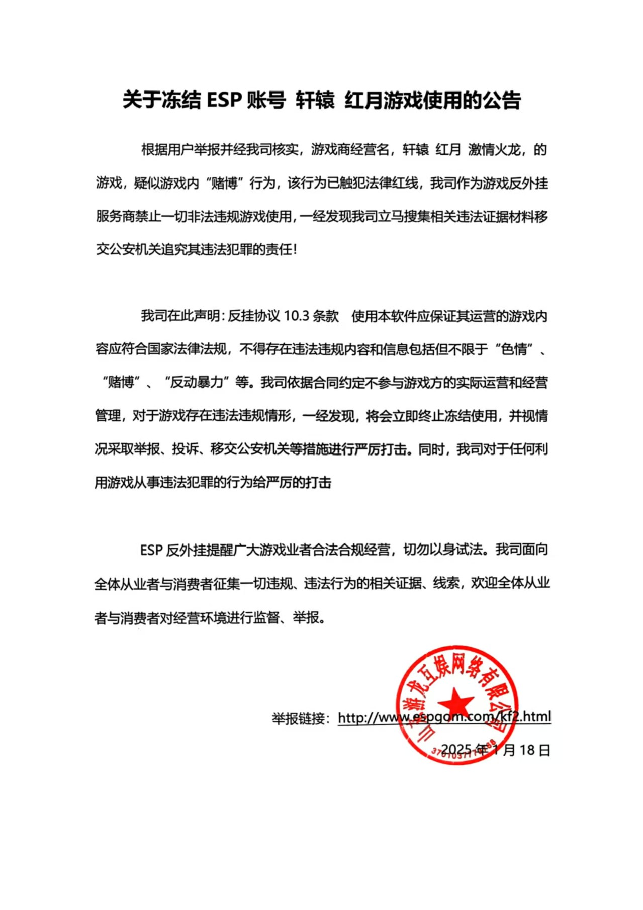 微信图片_20250118130430.jpg