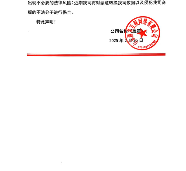 微信图片_20250225115146.jpg