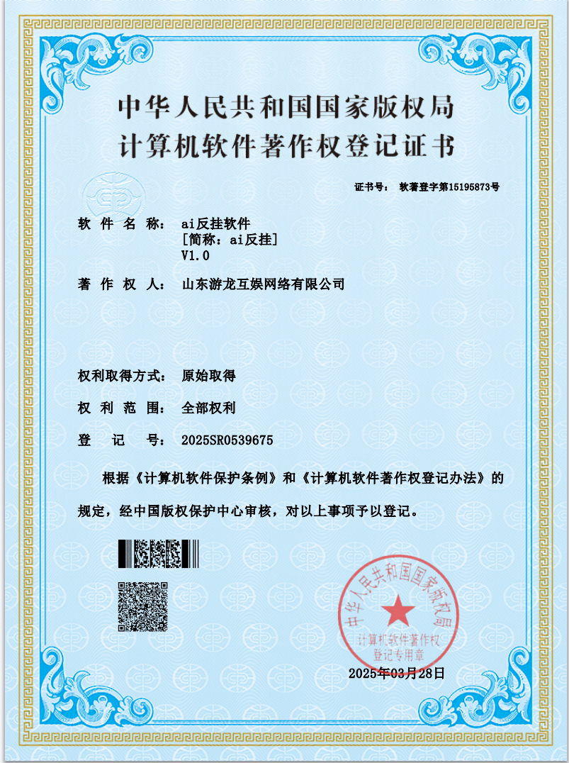 微信图片_20250331104022
