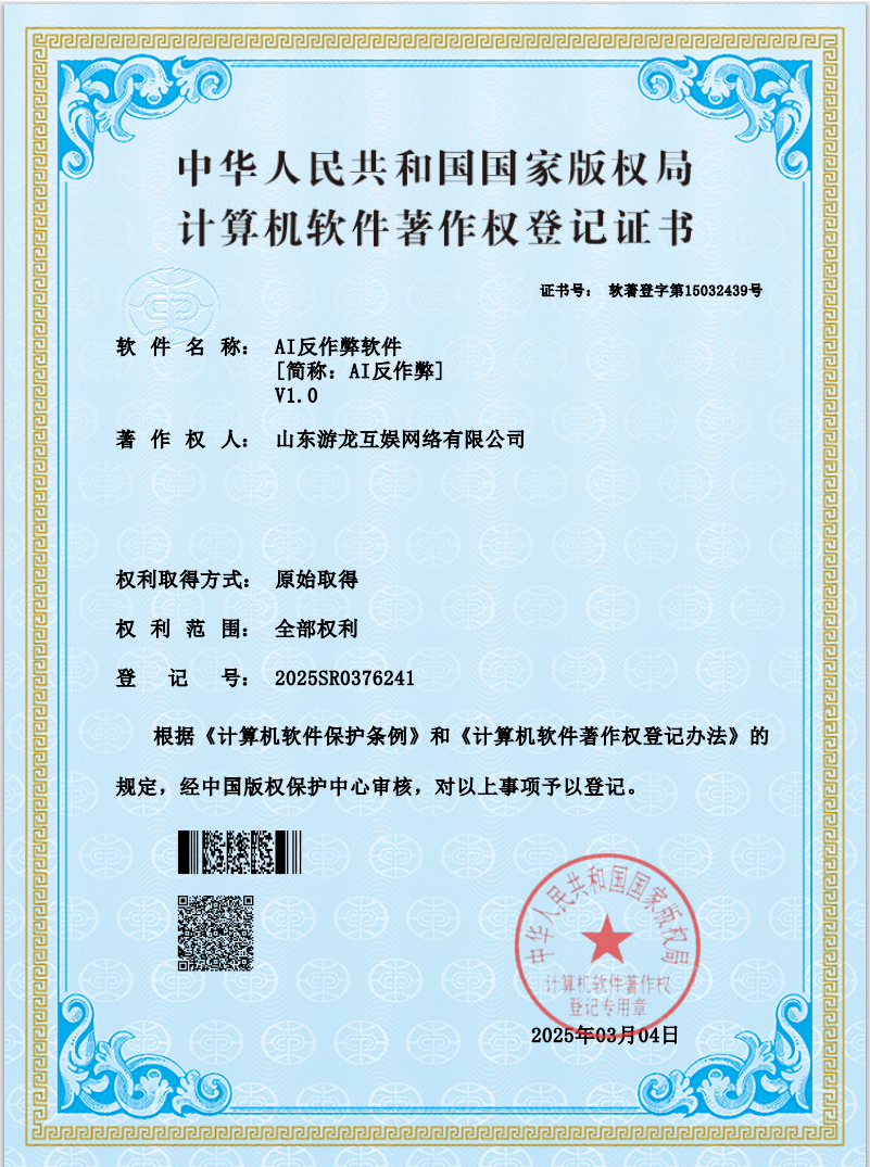 微信图片_20250403191916