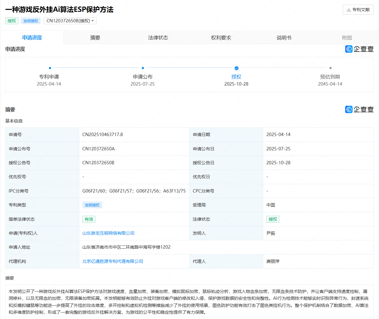 97380e4d-a647-42c3-9014-87c20289d502 97380e4d-a647-42c3-9014-87c20289d502