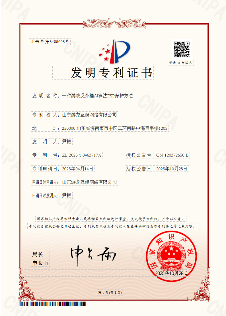 QQ20251103-152647 QQ20251103-152647.png